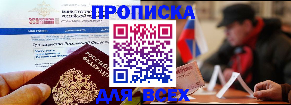 регистрация в Гагарине