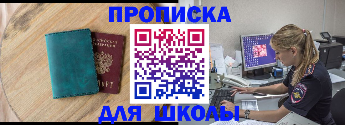 форма 3 в Гагарине